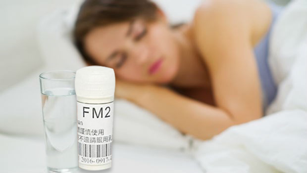 FM2治療效果